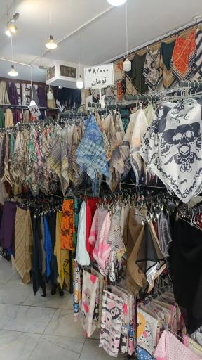 عکس فروشگاه شال روسری سرمه