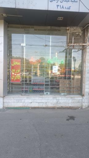 عکس فروش مرغ و پروتئین براتی