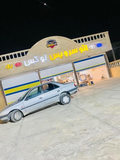 عکس متجمع لوکس برادران براهویی