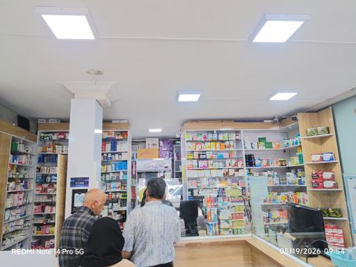 عکس داروخانه دکتر عصاران و دکتر نیکوئیان