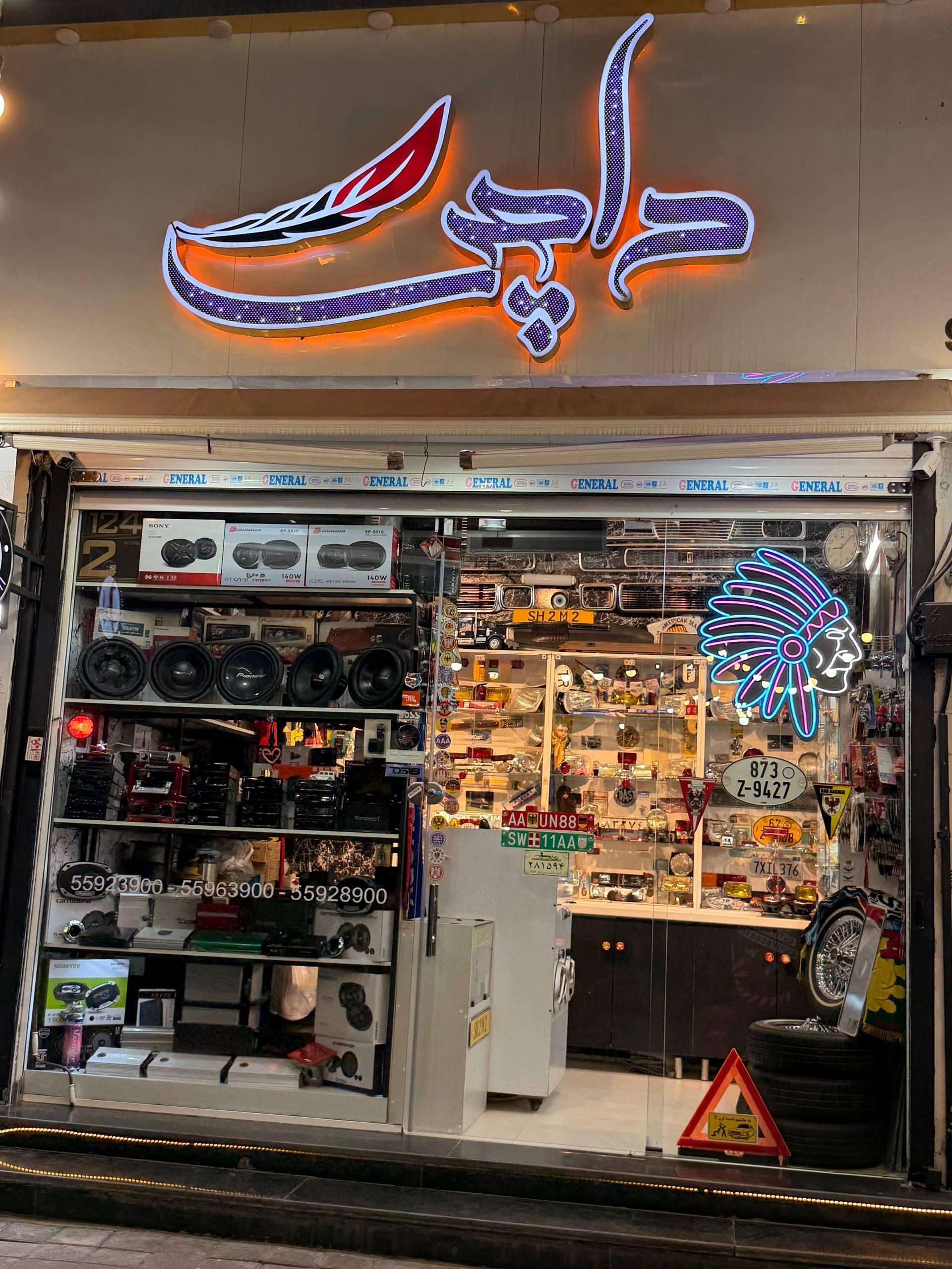 عکس لوکس داچی 