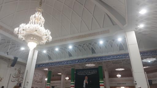 عکس شبستان امام خمینی