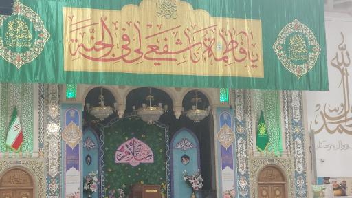 عکس شبستان امام خمینی