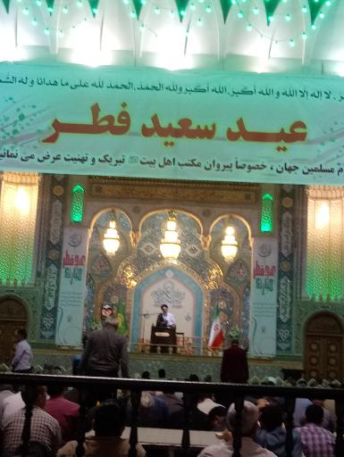 عکس شبستان امام خمینی