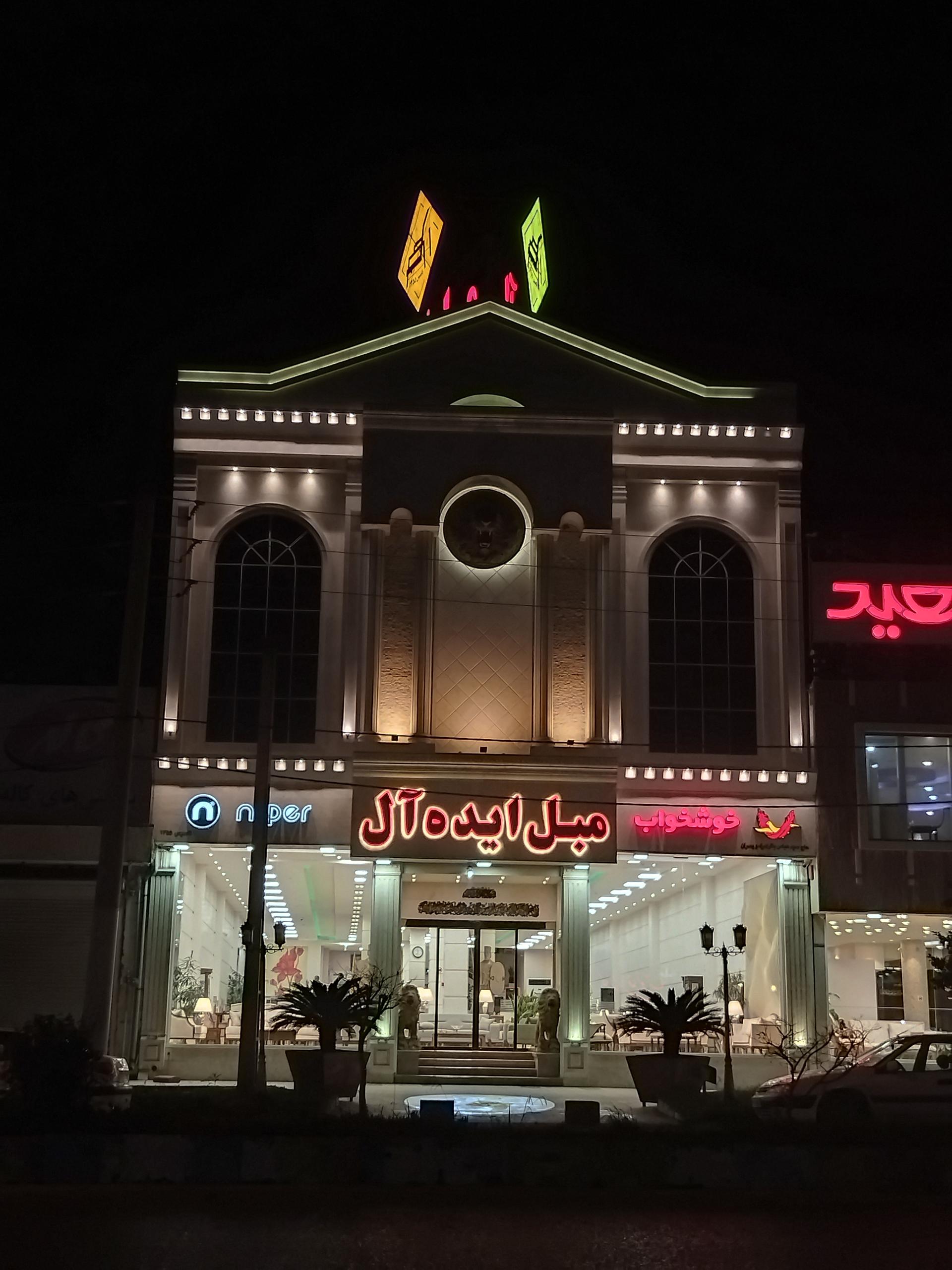 عکس مبل ایده آل