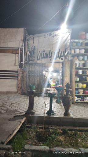 عکس سفالگران ایران باستان