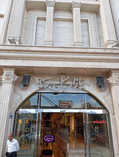 عکس بازار مبل برنا