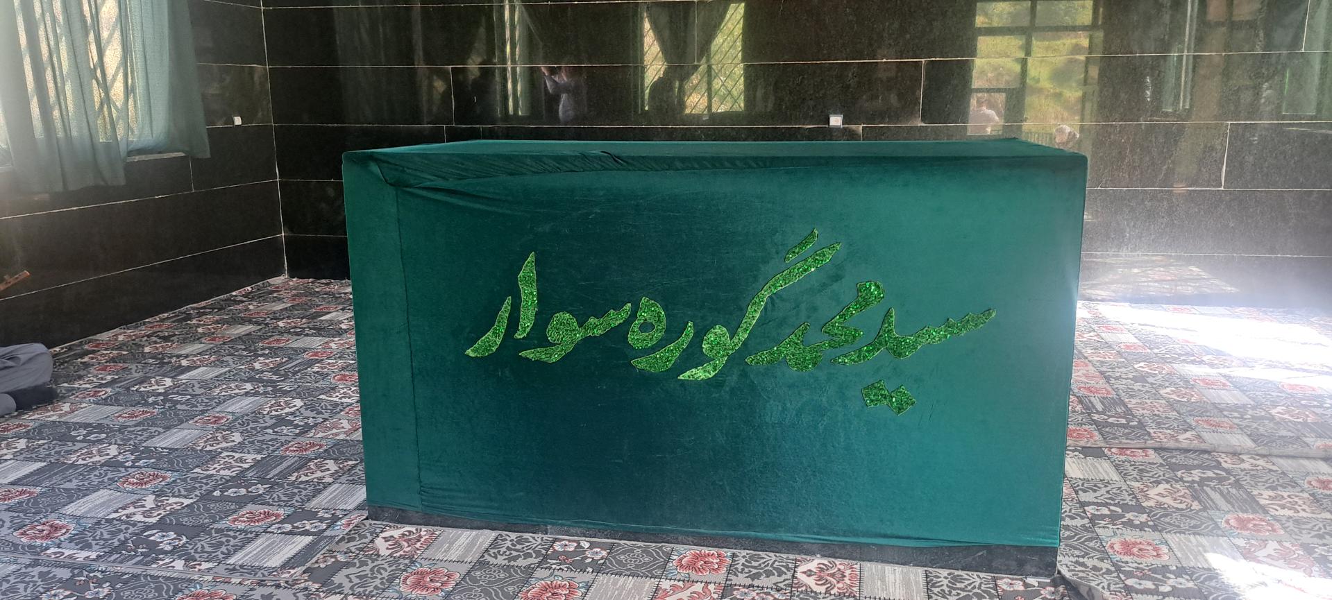 عکس زیارتگاه سید محمد گوره سوار