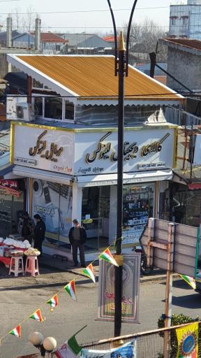 عکس کالای دیجیتال لینوکس موبایل