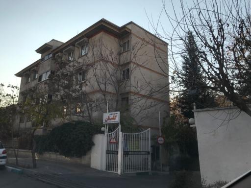 عکس مجتمع مسکونی گلستان