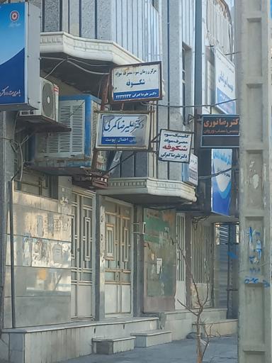 عکس دکتر رضا نوری متخصص اعصاب