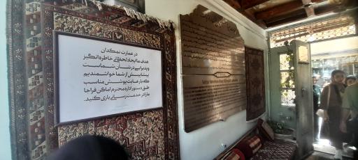 کافه عمارت نمکدان