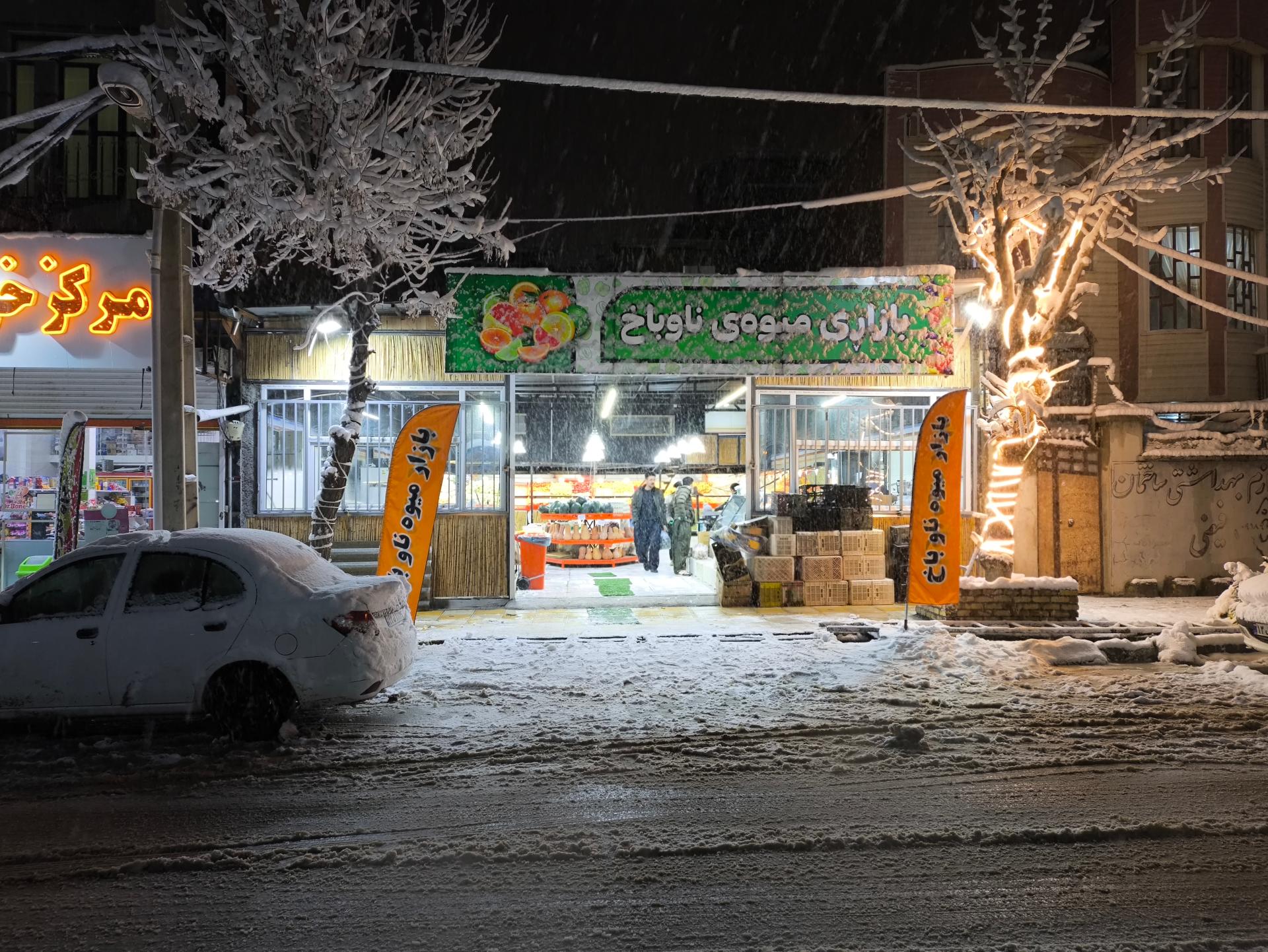 عکس بازار میوه و تره بار ناوباخ