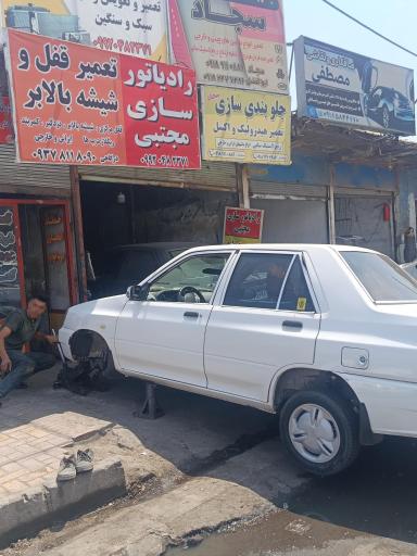 عکس تعمیرگاه مکانیکی و جلوبندی رادیاتور سازی 