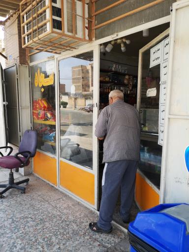 عکس سوپر سجاد 