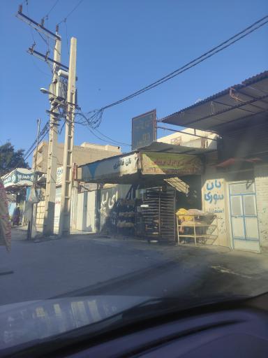 نان فانتزی نریمانی