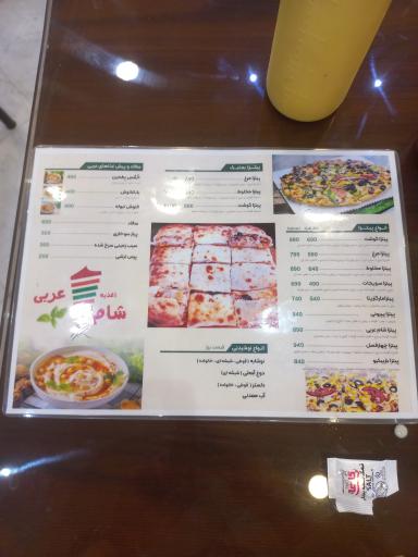 عکس اغذیه شام عربی