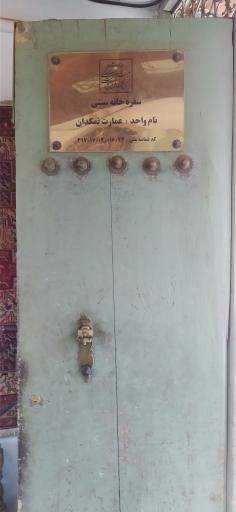 عکس کافه عمارت نمکدان