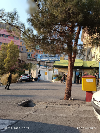 عکس دانشگاه آزاد اسلامی واحد تهران غرب