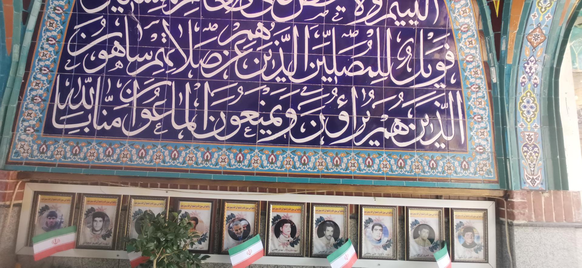 عکس مسجد 14 معصوم