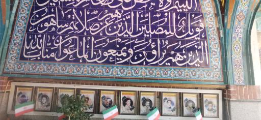 عکس مسجد 14 معصوم