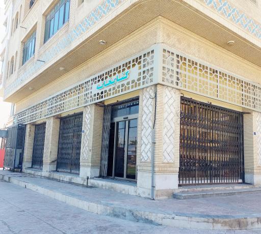 عکس کتابخانه اداره بندر