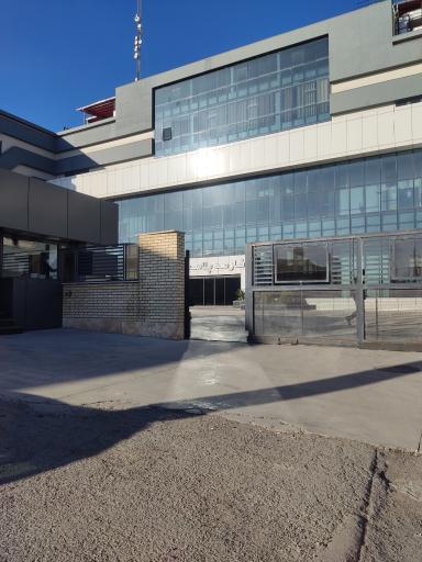 عکس فارمد پلاست