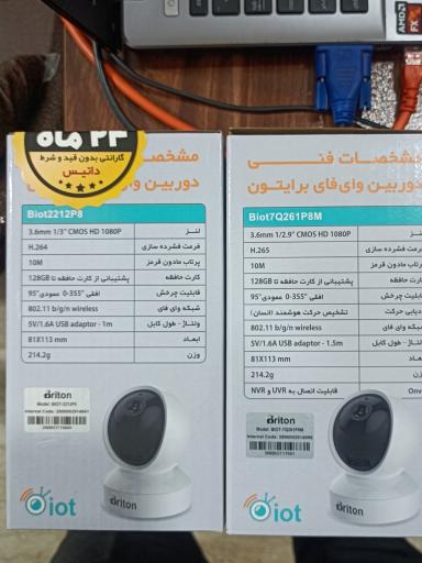 عکس شرکت آرنا کاوش آزمای ملل (آکام)