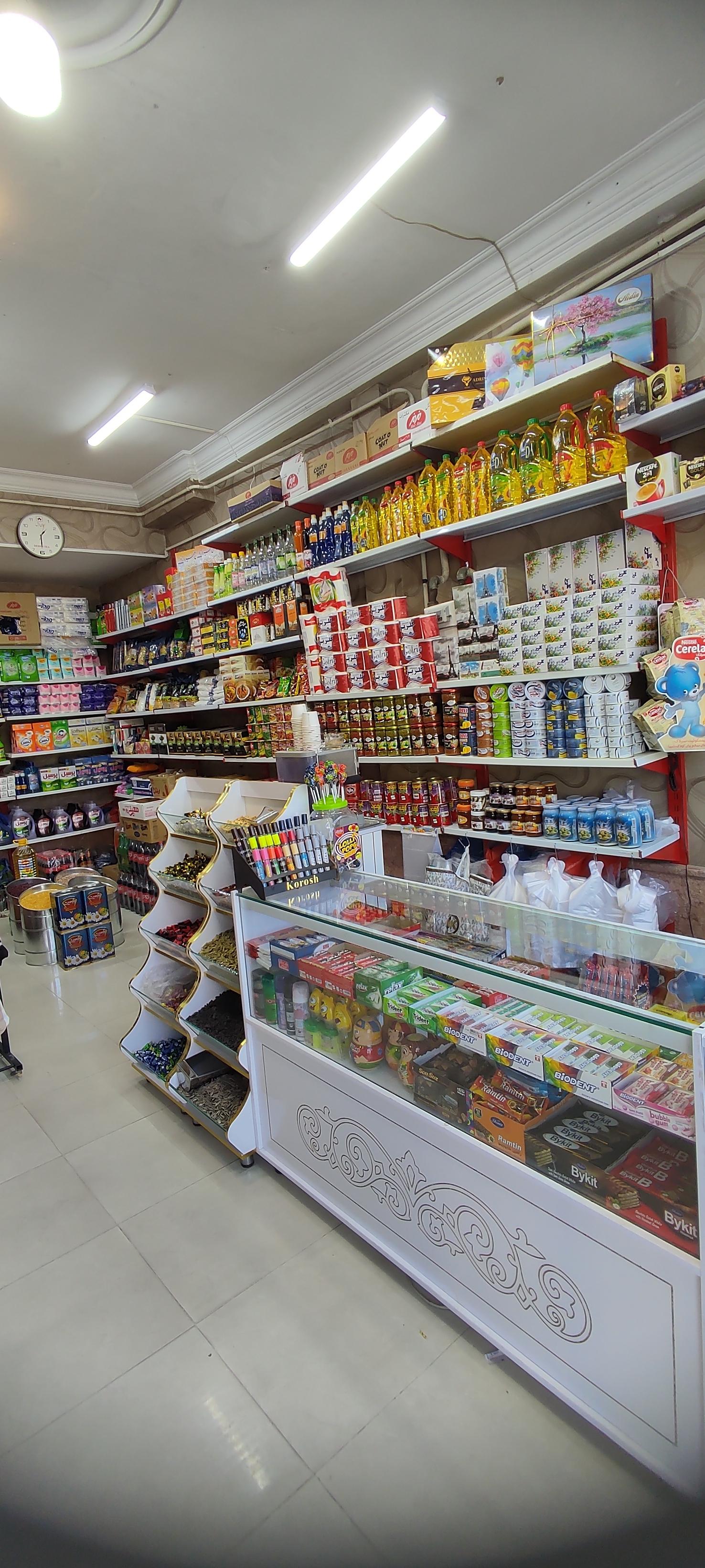 عکس سوپرمارکت ترنج