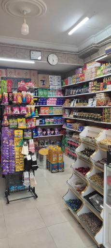 عکس سوپرمارکت ترنج