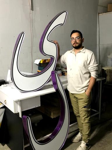 عکس افرا لیزر