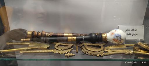 عکس موزه و گنجینه سنگ و شهاب سنگ یزد