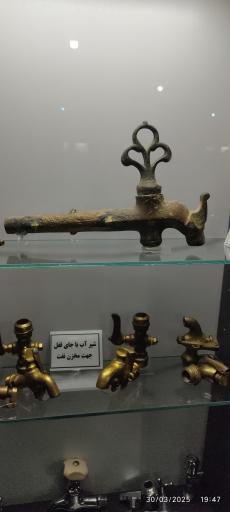 عکس موزه و گنجینه سنگ و شهاب سنگ یزد