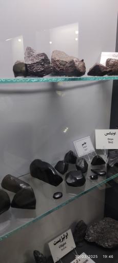 عکس موزه و گنجینه سنگ و شهاب سنگ یزد