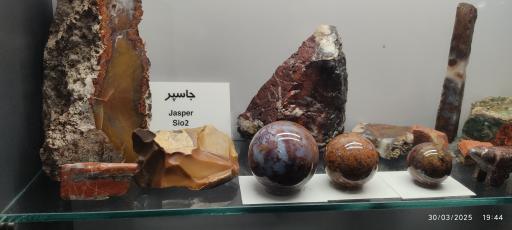 عکس موزه و گنجینه سنگ و شهاب سنگ یزد