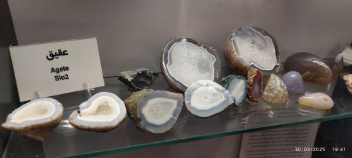 عکس موزه و گنجینه سنگ و شهاب سنگ یزد