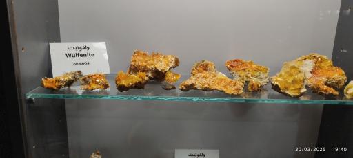 عکس موزه و گنجینه سنگ و شهاب سنگ یزد