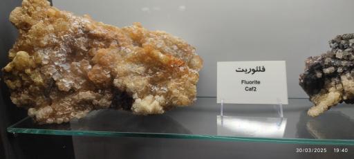 عکس موزه و گنجینه سنگ و شهاب سنگ یزد