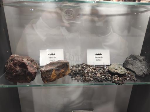 عکس موزه و گنجینه سنگ و شهاب سنگ یزد