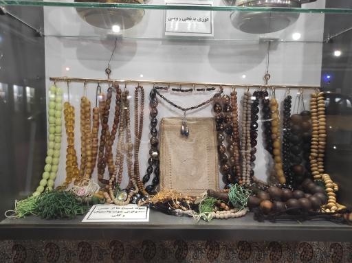 عکس موزه و گنجینه سنگ و شهاب سنگ یزد