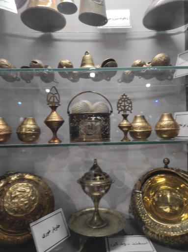 موزه و گنجینه سنگ و شهاب سنگ یزد