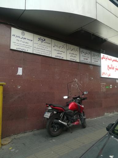 عکس مؤسسه حقوقی عدالت پاسارگاد