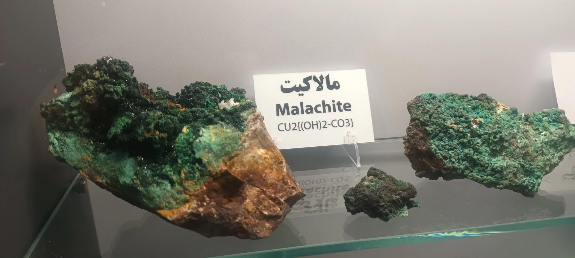 عکس موزه و گنجینه سنگ و شهاب سنگ یزد