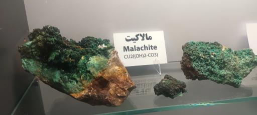 عکس موزه و گنجینه سنگ و شهاب سنگ یزد