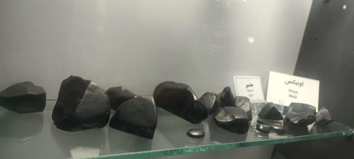 عکس موزه و گنجینه سنگ و شهاب سنگ یزد