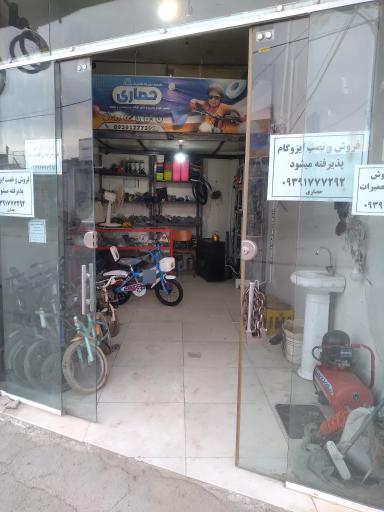 عکس دوچرخه کلاسیک 