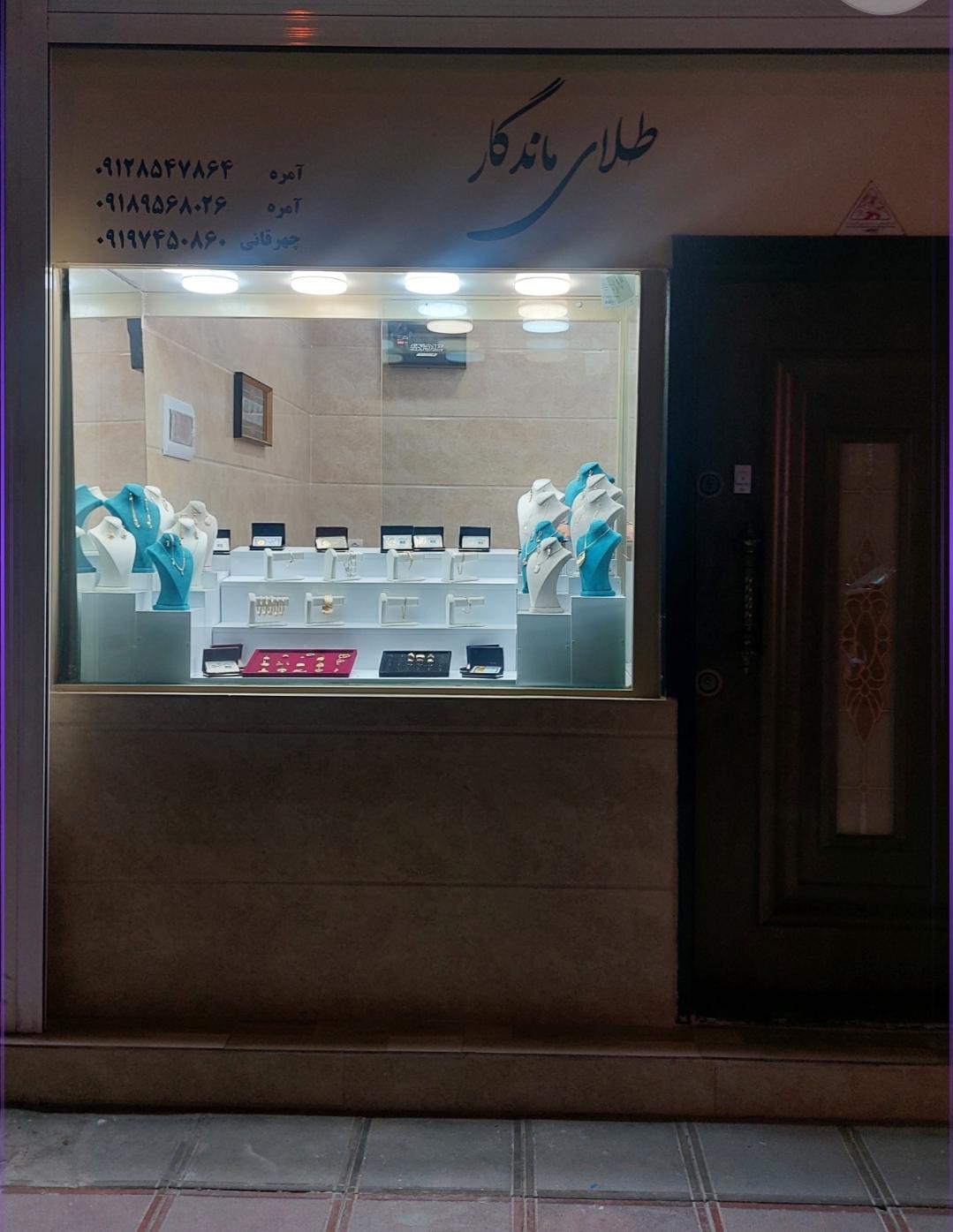 عکس طلای ماندگار (آمره)