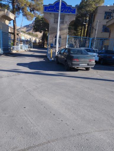 عکس شرکت سهامی مدیریت تولید برق نیروگاه اسلام آباد اصفهان 