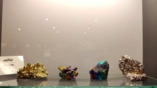 عکس موزه و گنجینه سنگ و شهاب سنگ یزد