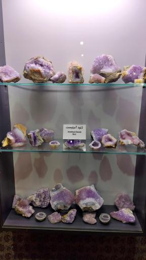 عکس موزه و گنجینه سنگ و شهاب سنگ یزد